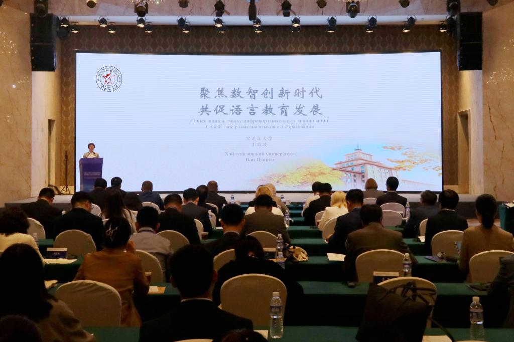 联盟的成立旨在持续深化中俄两国高校在语言教学,语言推广等